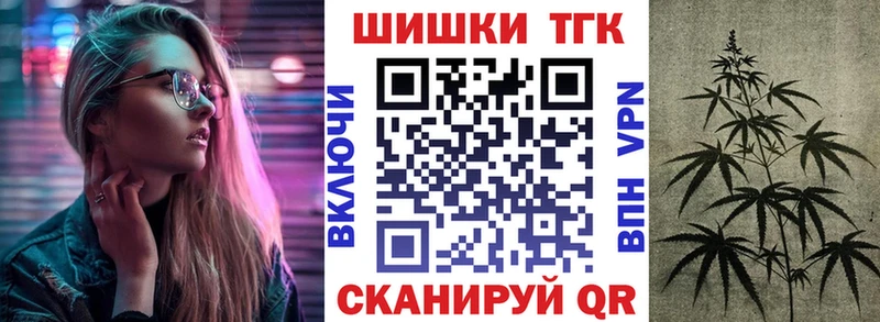 Каннабис Анадырь
