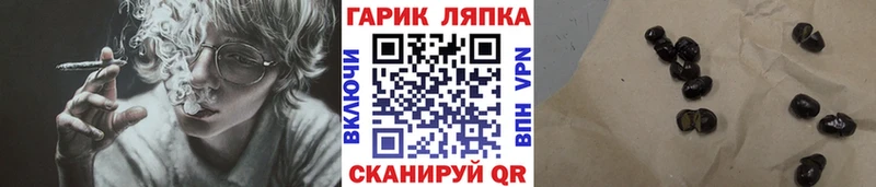 Наркота Анадырь Канабис А ПВП Мефедрон Кокаин