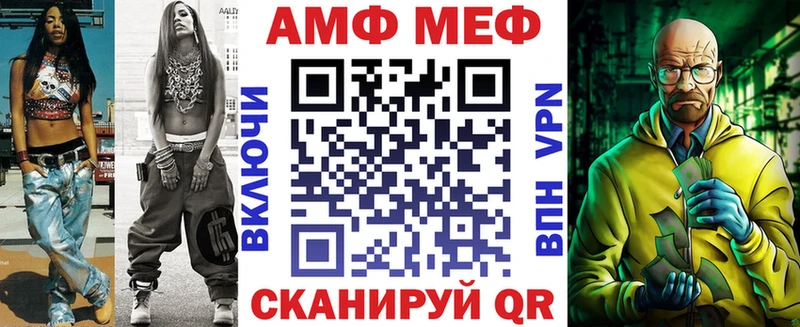Амфетамин 98% Анадырь