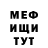 A PVP мука Kameta Fernandes