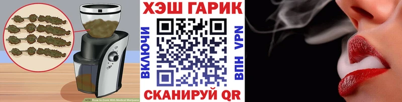 Canna-Cookies конопля  наркота  Анадырь 