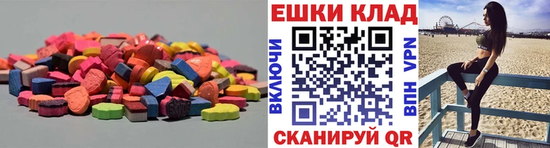 Экстази Cube  наркотики  Анадырь 