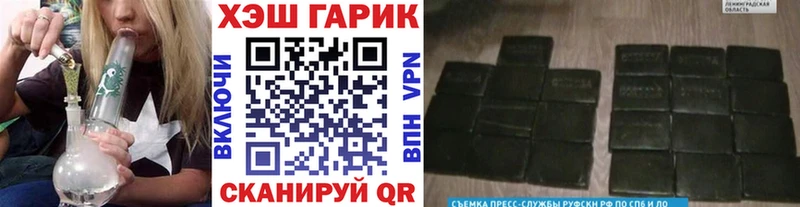 ГАШИШ Cannabis Анадырь