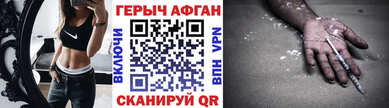 ГЕРОИН хмурый  blacksprut ССЫЛКА  Анадырь 