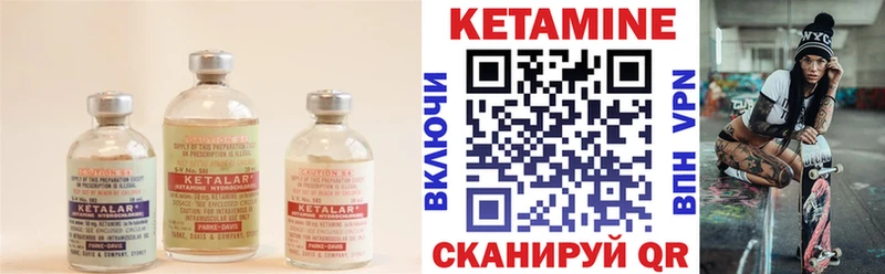 Кетамин VHQ  OMG рабочий сайт  Анадырь  наркошоп 