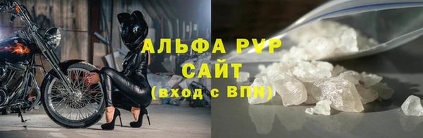 кристаллы Новодвинск