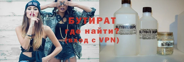 синтетический гашиш Новозыбков