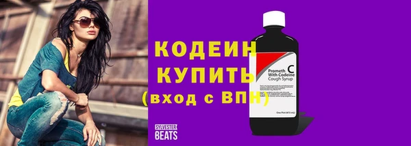 каннабис Новокубанск