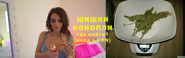 синтетический гашиш Новозыбков