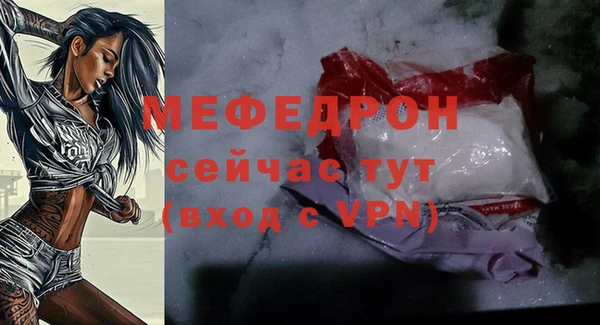кристаллы Новодвинск