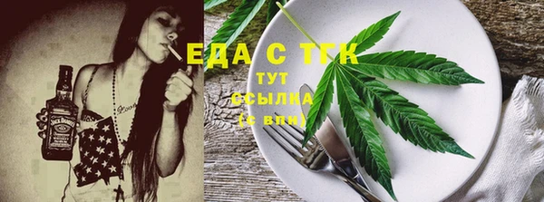 спайс Алексеевка