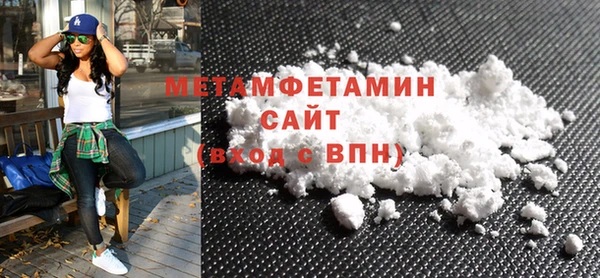 синтетический гашиш Новозыбков