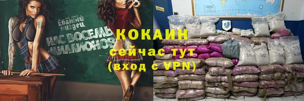 спайс Алексеевка