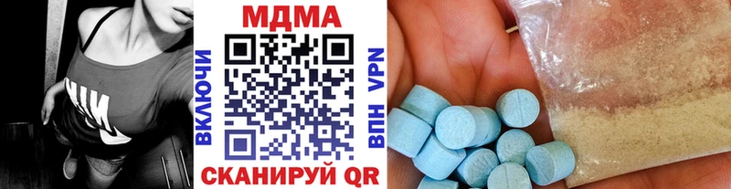 MDMA Molly  купить закладку  Анадырь 