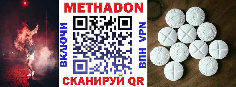 МЕТАДОН мёд  где купить   Анадырь 