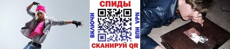 Первитин Methamphetamine  где найти наркотики  Анадырь 